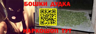 марки nbome Кимры