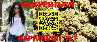 марки nbome Кимры