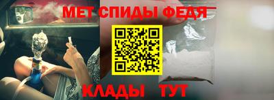 дживик Кинель