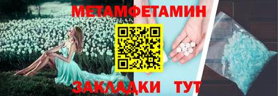 дживик Кинель