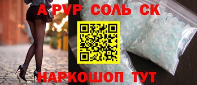 дживик Кинель