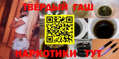 марки nbome Кимры