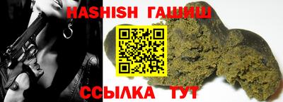 дживик Кинель