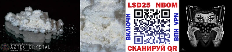 LSD-25 экстази ecstasy  МЕГА ССЫЛКА  Сафоново  наркошоп 
