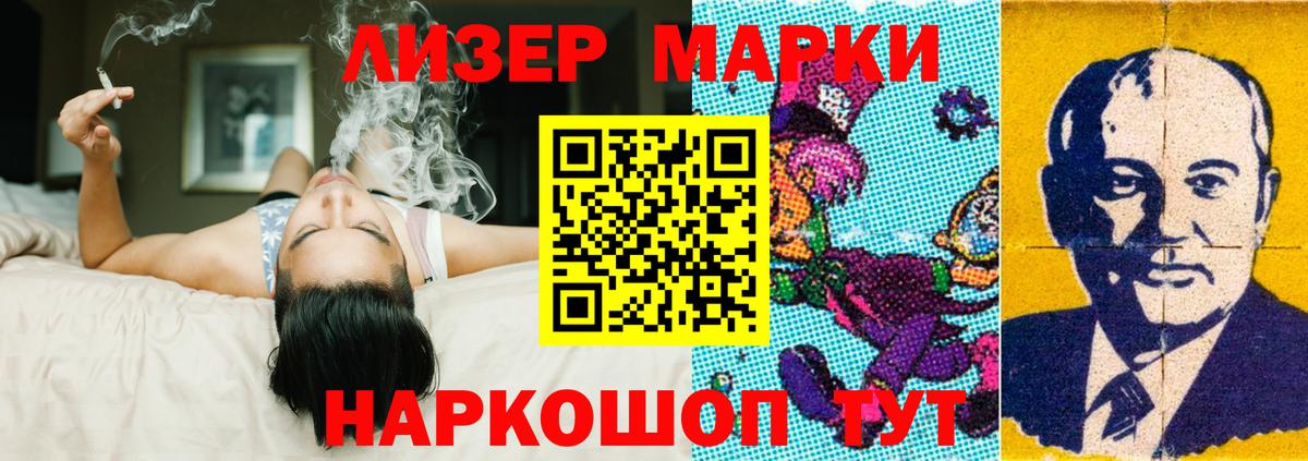 Лсд 25 экстази кислота  Вход с VPN  Сафоново 
