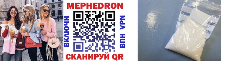 МЕФ VHQ  Сафоново 