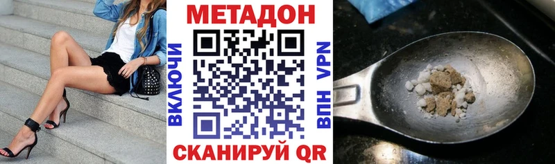 МЕТАДОН белоснежный маркетплейс формула Сафоново