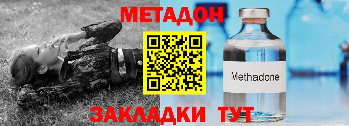 ГАШ  Канабис  МЕФ   МДМА  НБОМе  Сафоново  Вход с VPN 