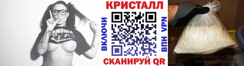 Метамфетамин витя  как найти закладки  Сафоново 