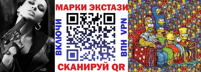 Наркотические марки 1,5мг  как найти   Сафоново 