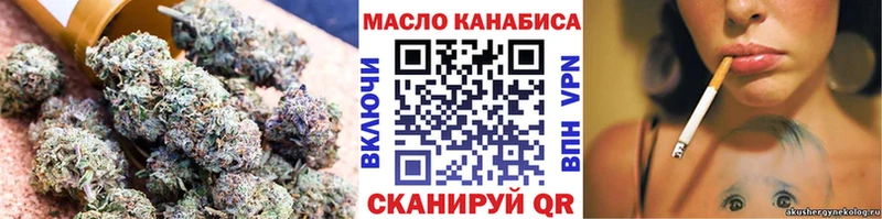 дарнет шоп  Сафоново  Дистиллят ТГК вейп 