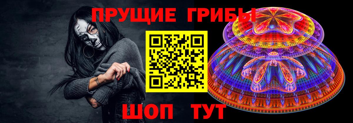 Псилоцибиновые грибы Psilocybe  Вход с VPN  Галлюциногенные грибы мухоморы  Сафоново 