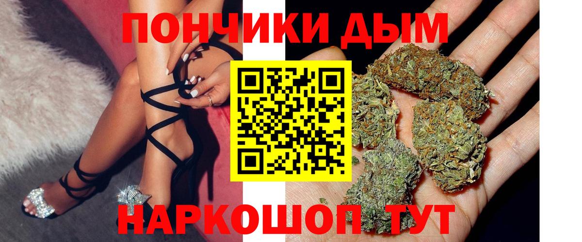 Конопля индика Сафоново