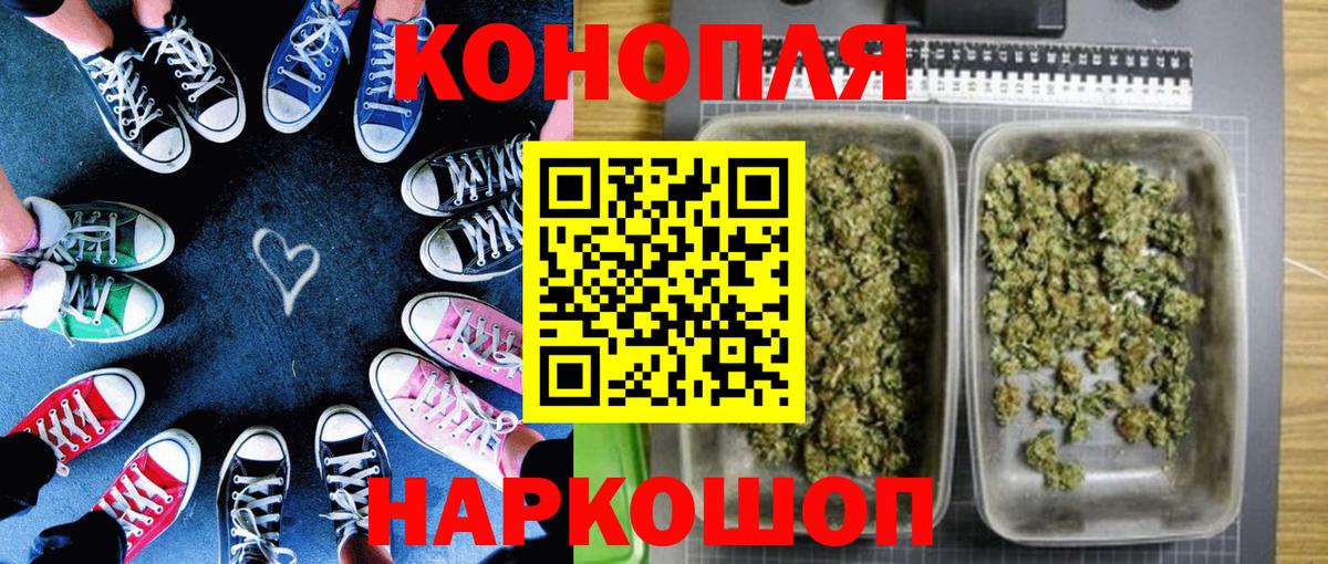 Шишки марихуана тримм  Вход с VPN  Сафоново  Бошки марихуана Amnesia  МАРИХУАНА конопля 